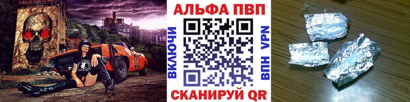 МЕГА   darknet клад  Alpha PVP кристаллы  Каменск-Шахтинский 