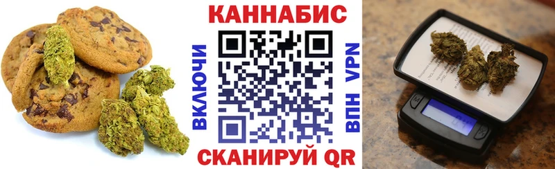Cannafood конопля  Каменск-Шахтинский 
