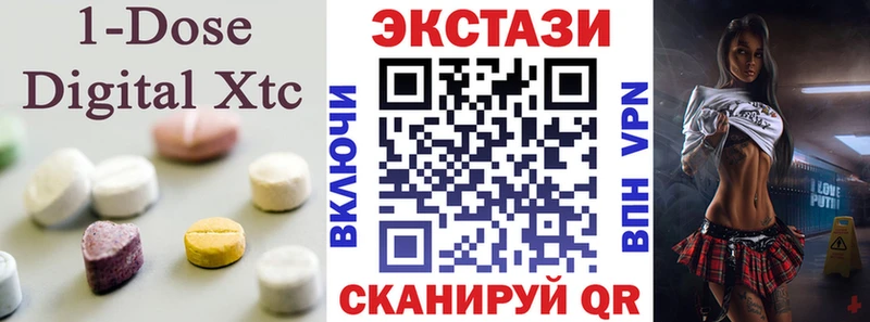 гидра зеркало  даркнет сайт  Каменск-Шахтинский  Ecstasy диски 