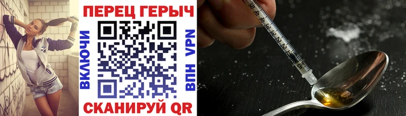 Героин афганец  где купить наркоту  Каменск-Шахтинский 