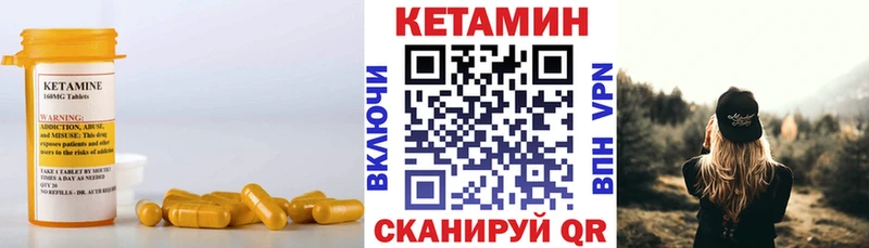 КЕТАМИН ketamine  Каменск-Шахтинский 