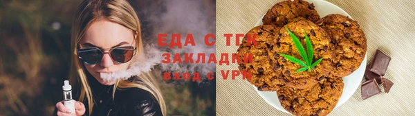 сатива Елабуга