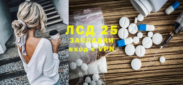 МДМА Ельня
