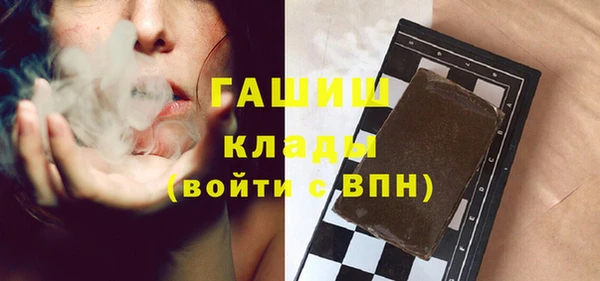 МДМА Ельня