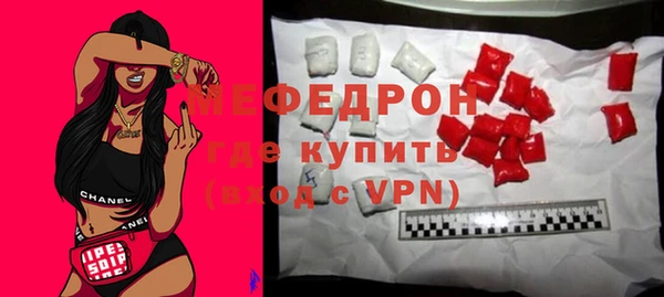 МДМА Ельня
