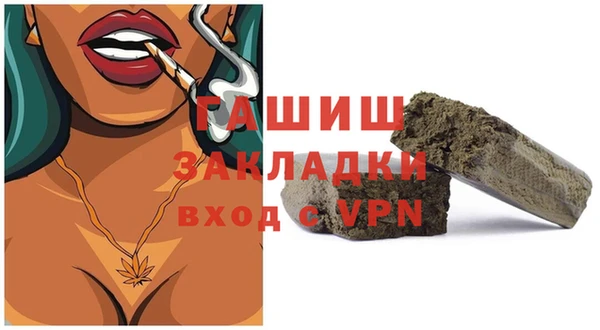 МДМА Ельня