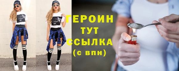 сатива Елабуга