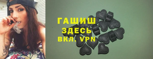 МДМА Ельня
