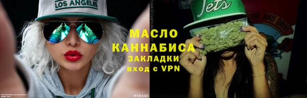 сатива Елабуга