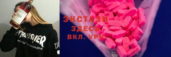 сатива Елабуга