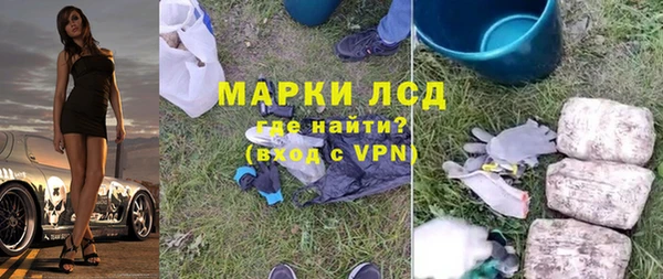 МДМА Ельня
