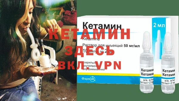 МДМА Ельня