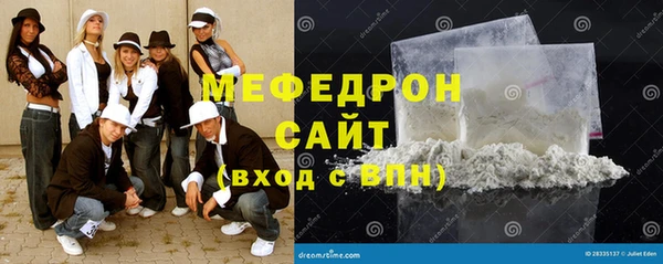 МДМА Ельня
