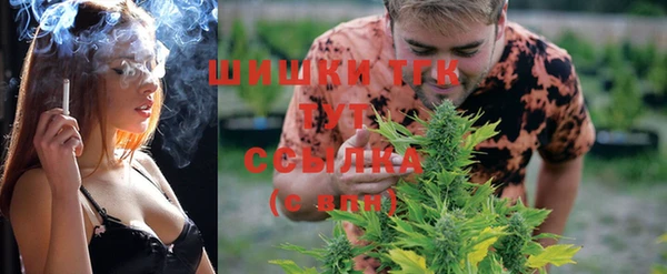 альфа пвп VHQ Галич