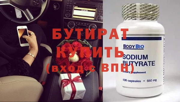 МДМА Ельня