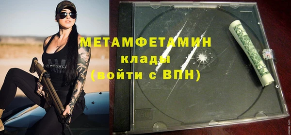 МДМА Ельня