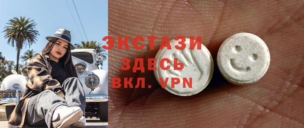 MDMA Дмитриев