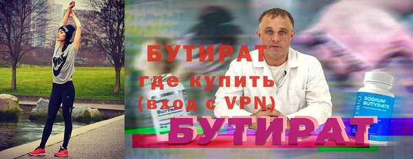 сатива Елабуга