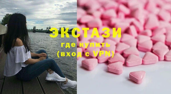 МДМА Ельня