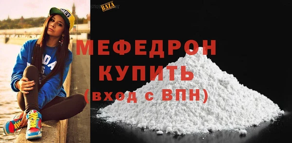 МДМА Ельня
