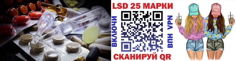 MEGA   наркошоп  Каменск-Шахтинский  LSD-25 экстази кислота 
