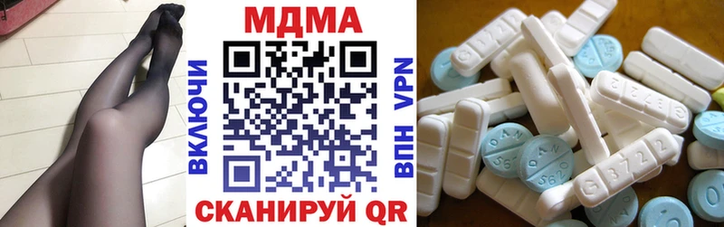 наркота Каменск-Шахтинский МДМА молли