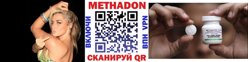 Метадон кристалл  blacksprut зеркало  Каменск-Шахтинский 