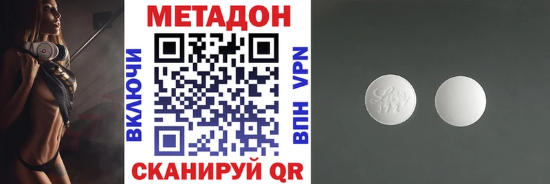 Метадон VHQ Каменск-Шахтинский