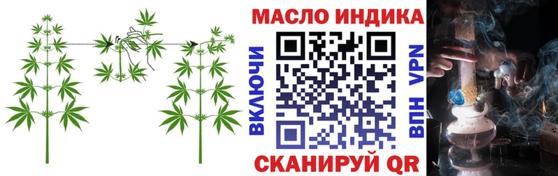 Дистиллят ТГК вейп с тгк  Каменск-Шахтинский 