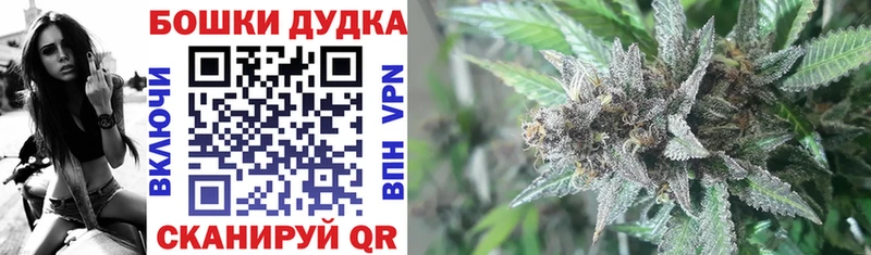 Марихуана Ganja  kraken зеркало  Каменск-Шахтинский 